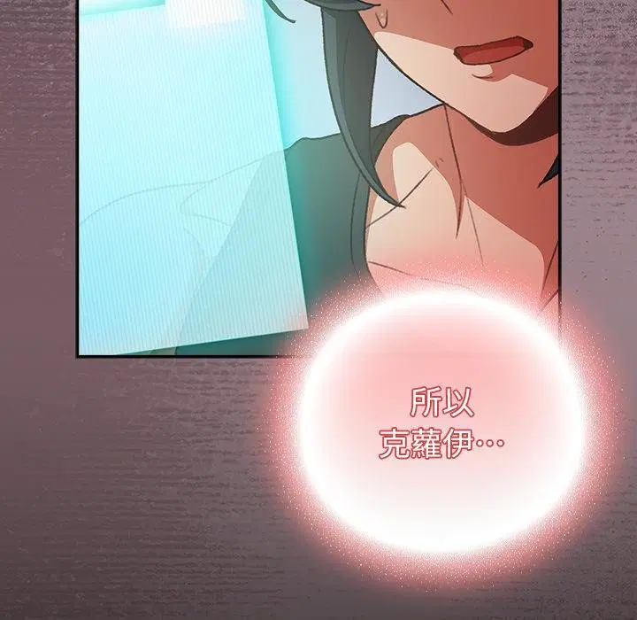 第29話 - 第177页