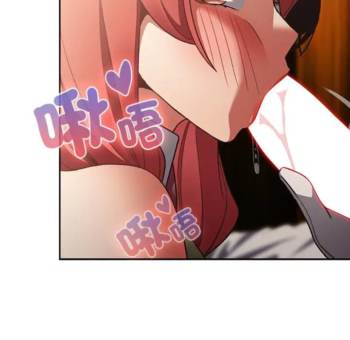 第29話 - 第18页