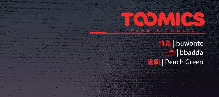 第29話 - 第181页