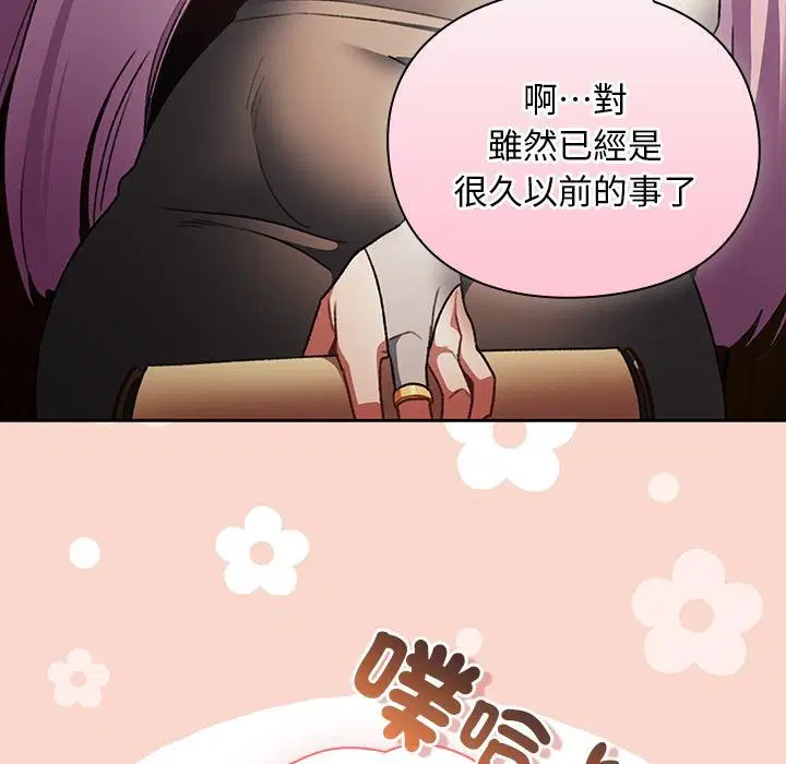 第29話 - 第24页