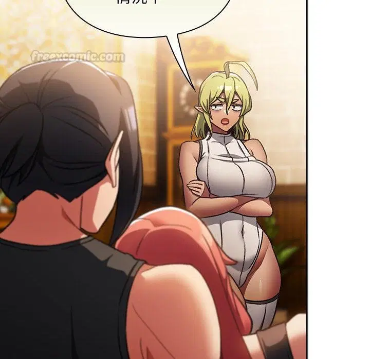第29話 - 第30页
