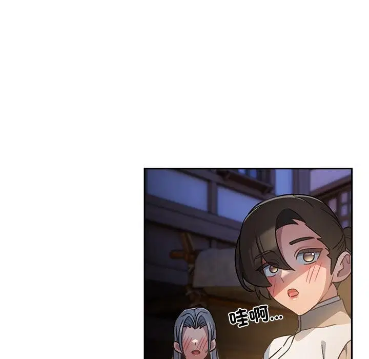 第29話 - 第50页