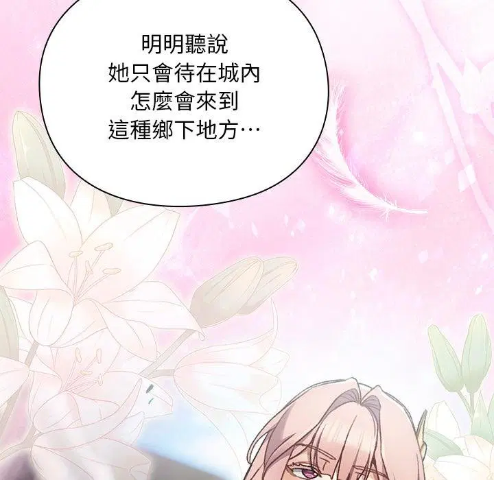 第29話 - 第54页