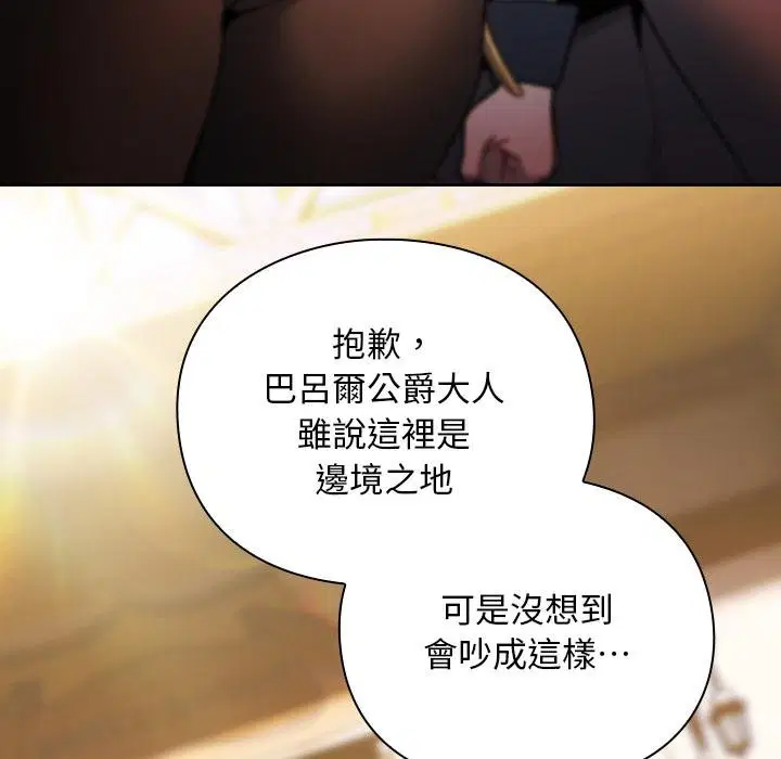 第29話 - 第56页
