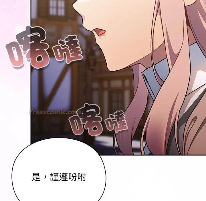 第29話 - 第60页