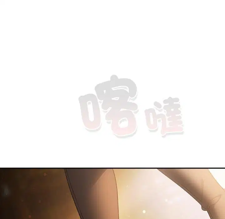 第29話 - 第63页