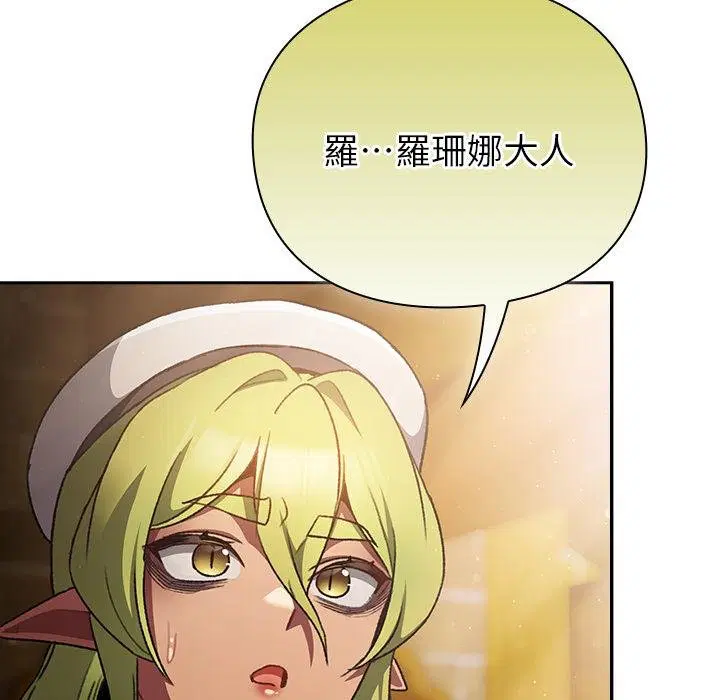 第29話 - 第67页