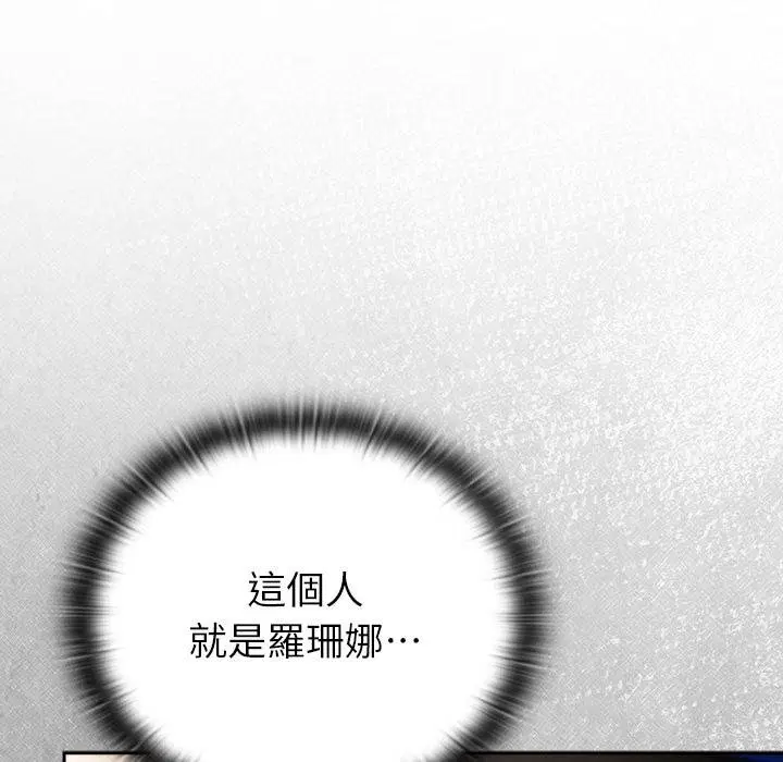 第29話 - 第69页