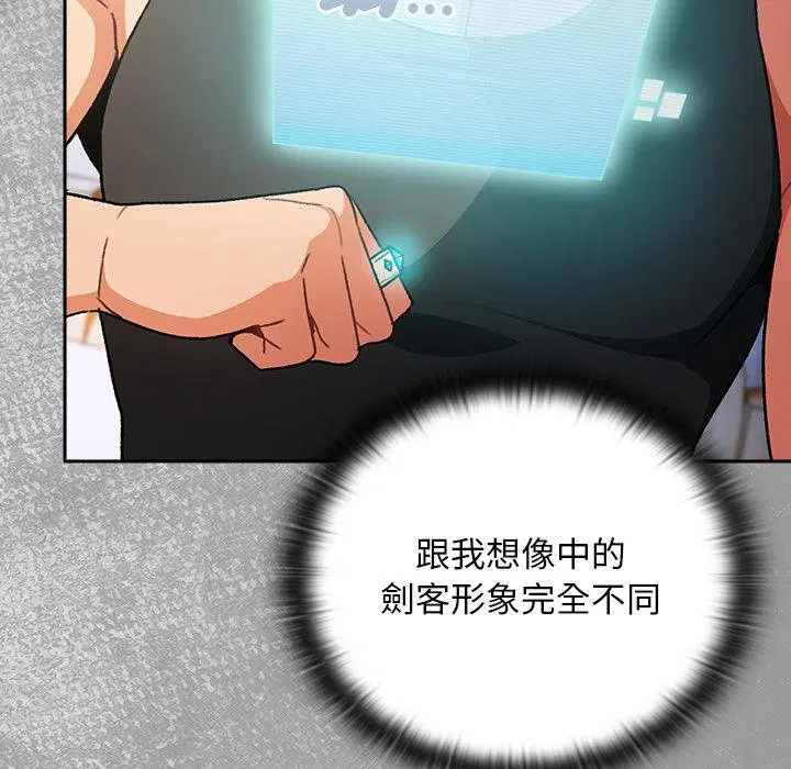 第29話 - 第71页