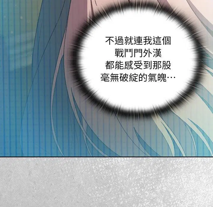 第29話 - 第74页
