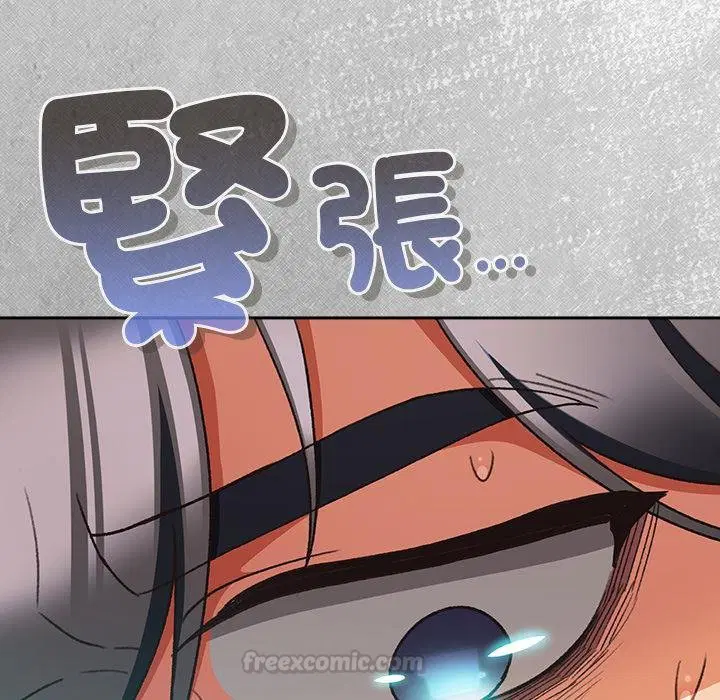 第29話 - 第75页