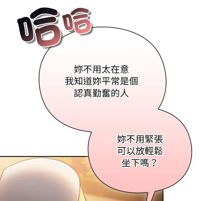 第29話 - 第88页