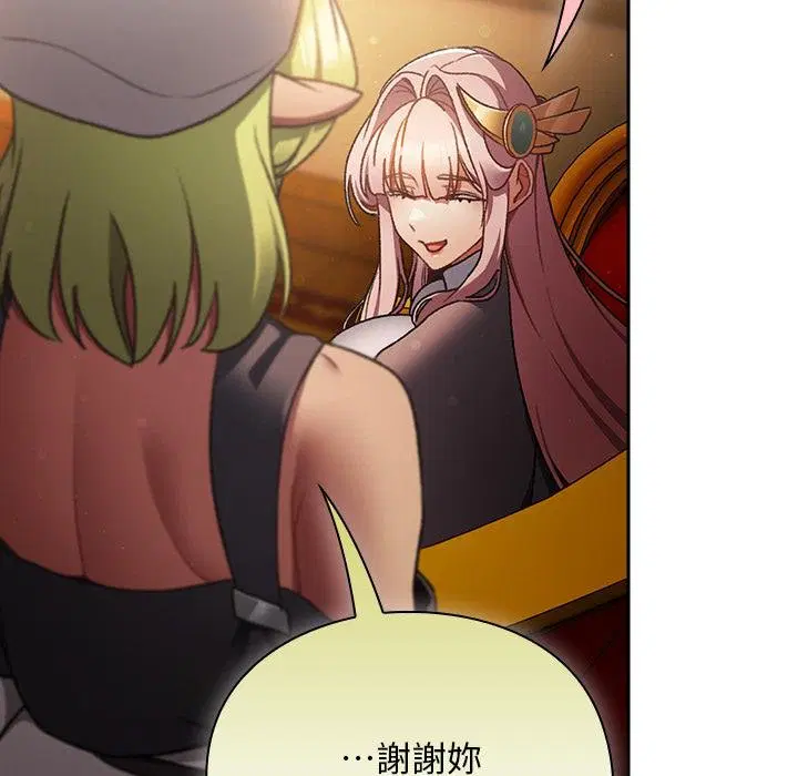 第29話 - 第89页