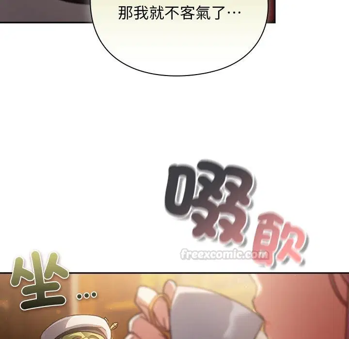 第29話 - 第90页