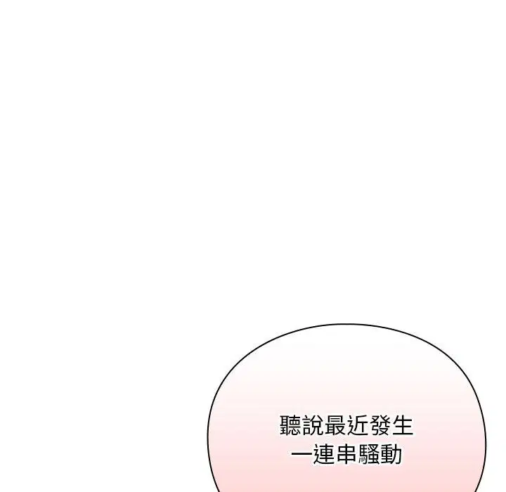 第29話 - 第92页