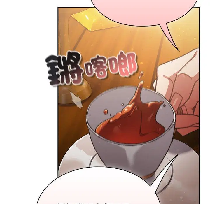 第29話 - 第93页