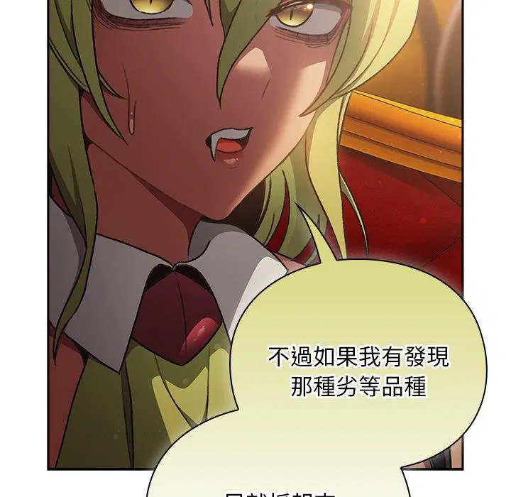 第29話 - 第98页