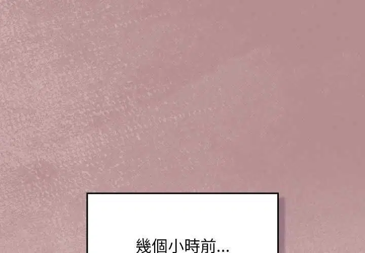 第30話 - 第1页