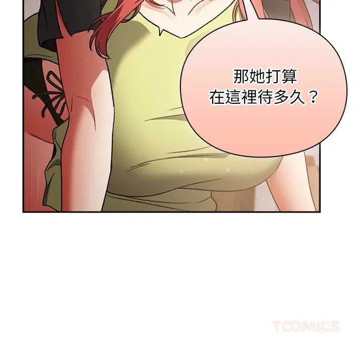 第30話 - 第100页