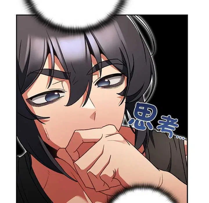 第30話 - 第104页