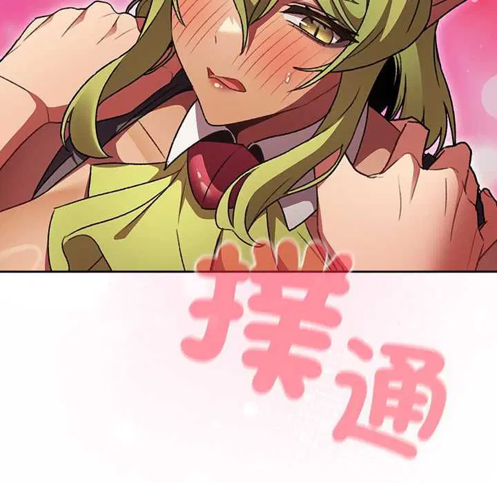 第30話 - 第121页