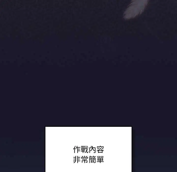 第30話 - 第131页