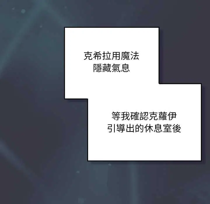 第30話 - 第134页