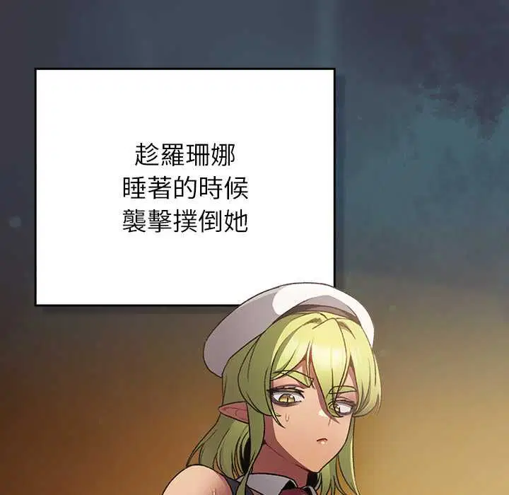 第30話 - 第135页