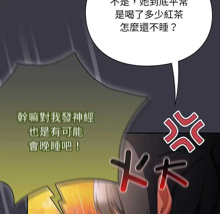 第30話 - 第141页