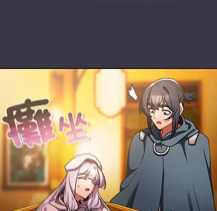 第30話 - 第146页
