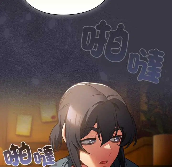 第30話 - 第151页