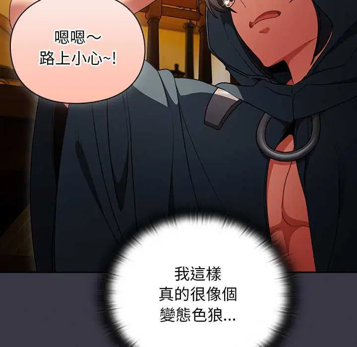 第30話 - 第155页