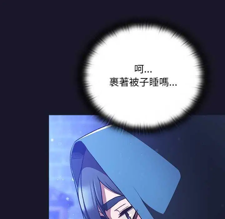 第30話 - 第167页