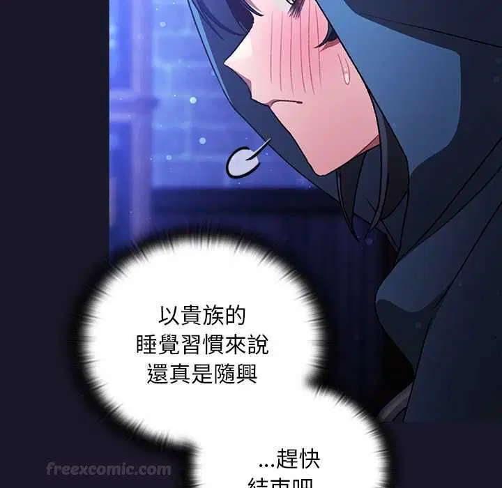 第30話 - 第168页