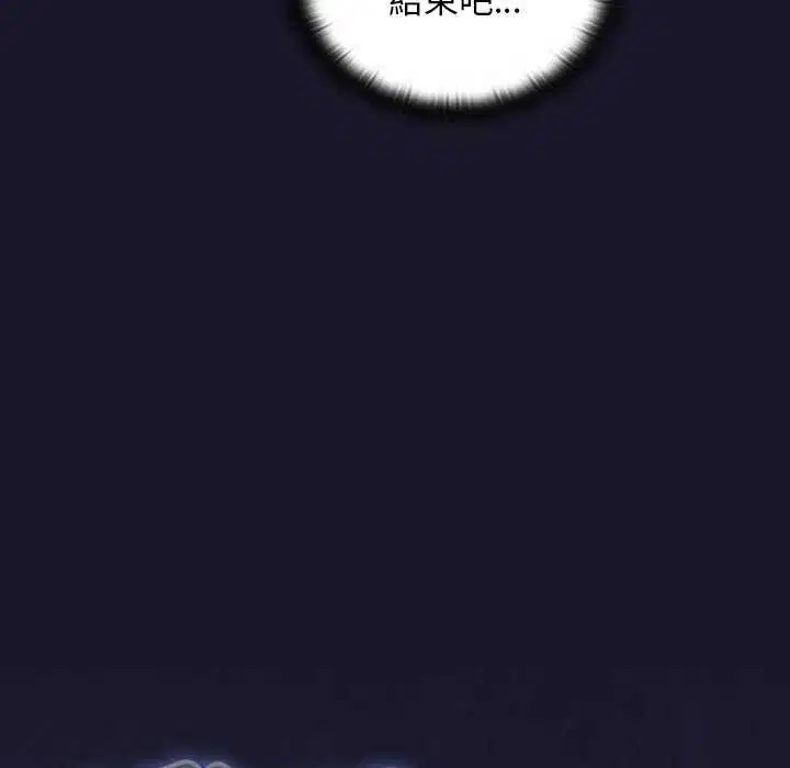 第30話 - 第169页