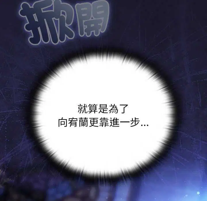 第30話 - 第170页