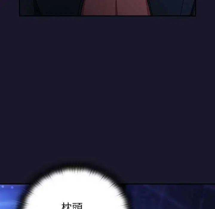第30話 - 第175页