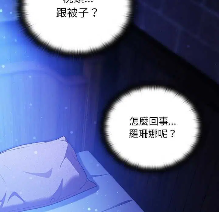 第30話 - 第176页