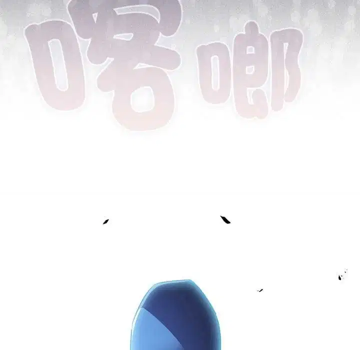 第30話 - 第179页
