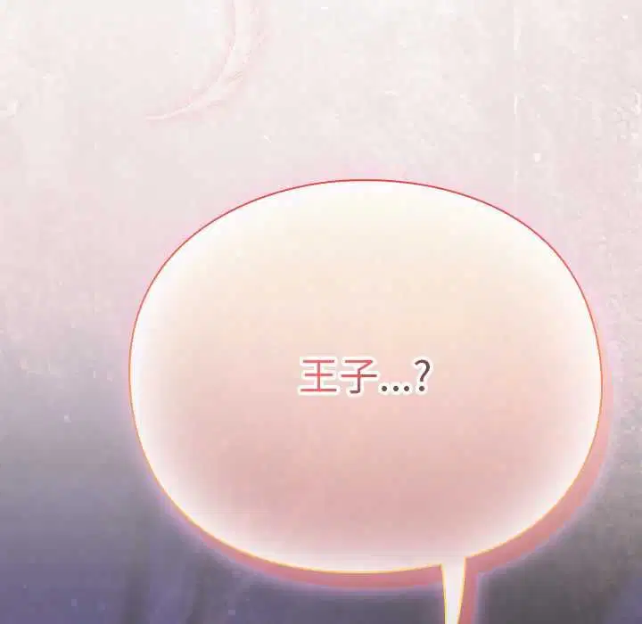 第30話 - 第191页