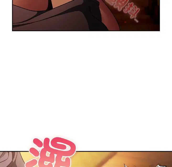 第30話 - 第23页