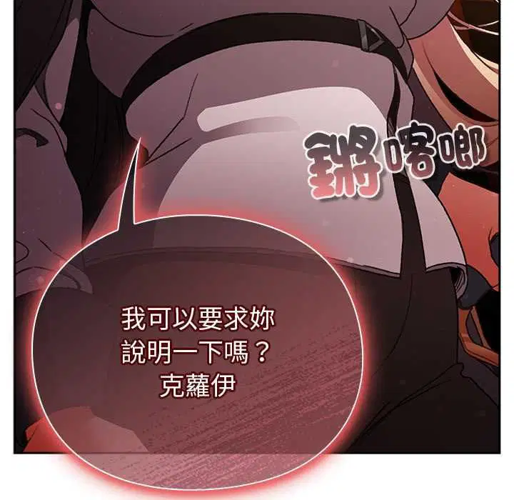 第30話 - 第39页