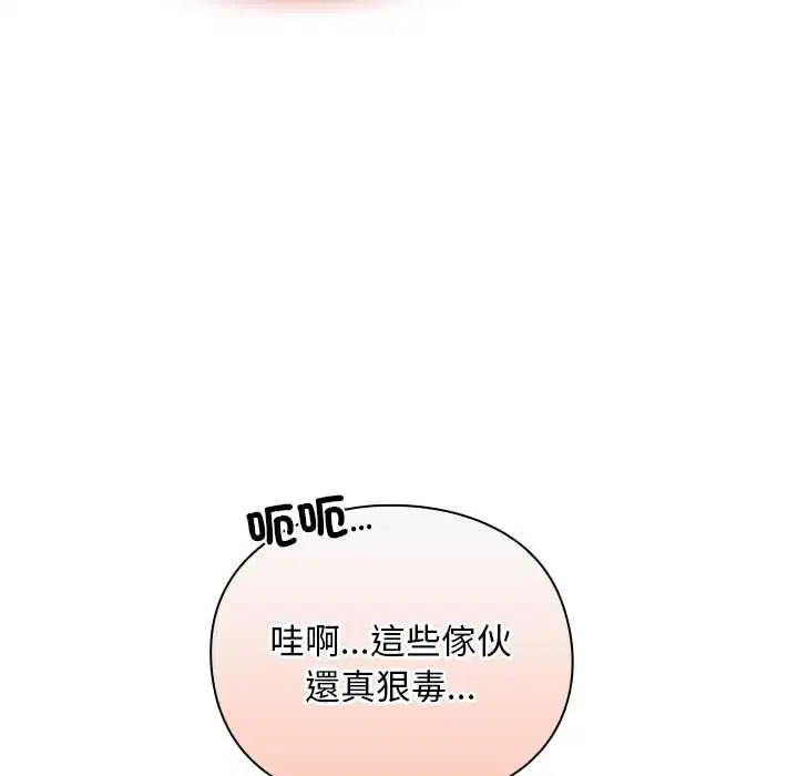 第30話 - 第40页