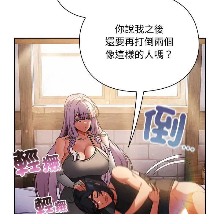 第30話 - 第69页