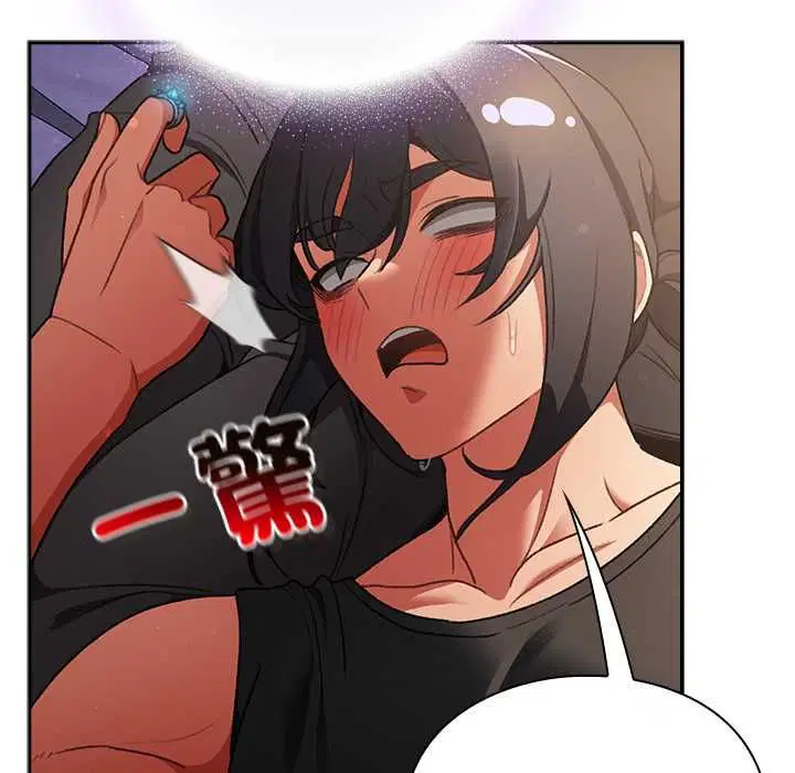 第30話 - 第72页