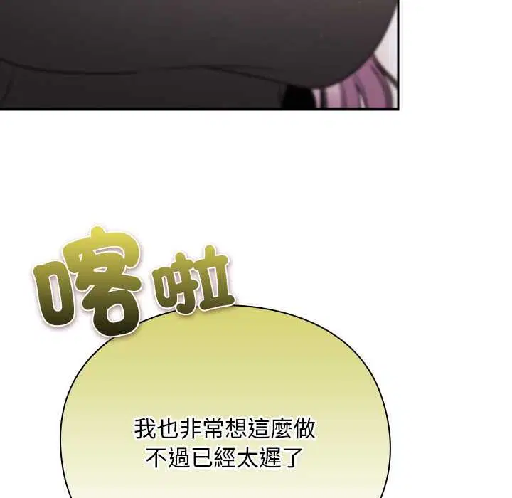 第30話 - 第80页