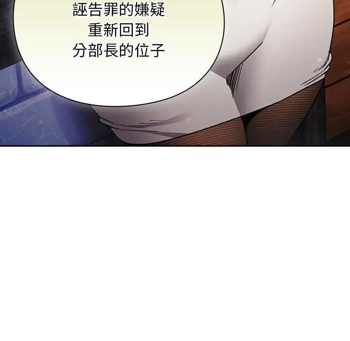 第30話 - 第91页