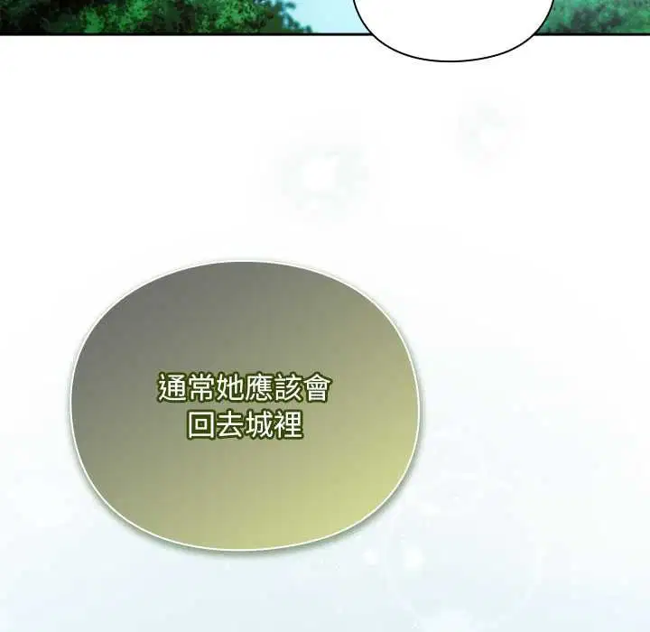 第30話 - 第93页