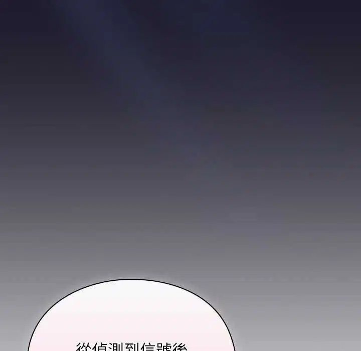 第31話 - 第104页