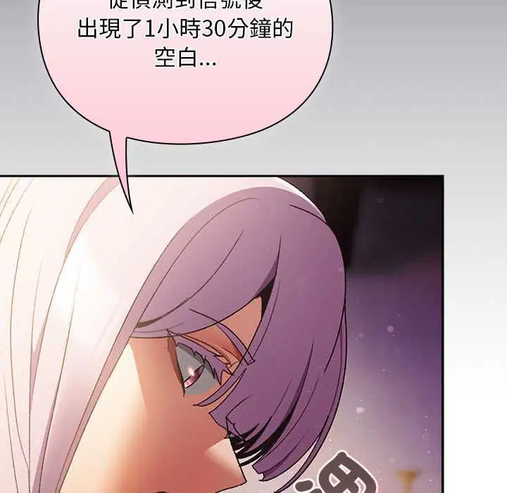 第31話 - 第105页